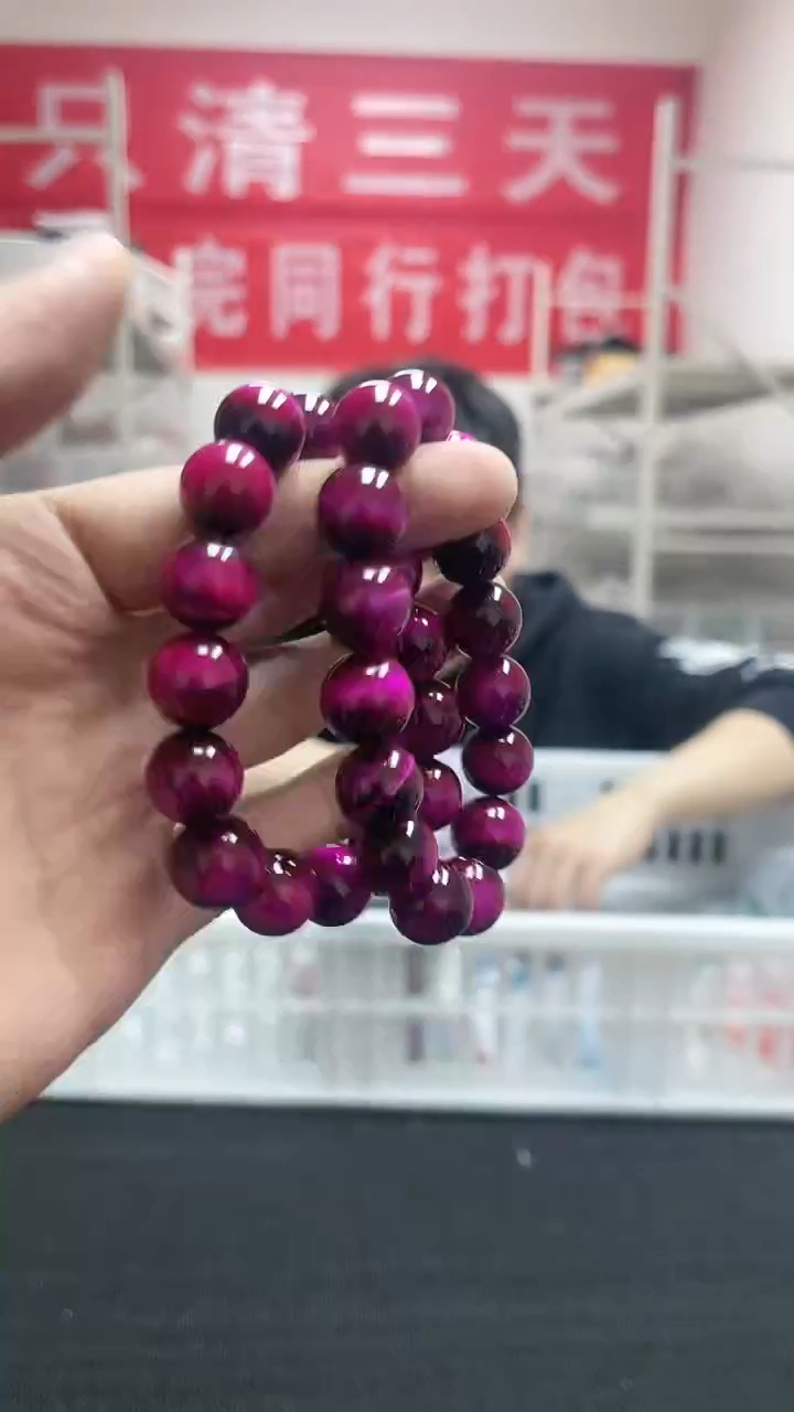 【闪购商品】苏纪石（舒俱来）手链未镶嵌精美手串54