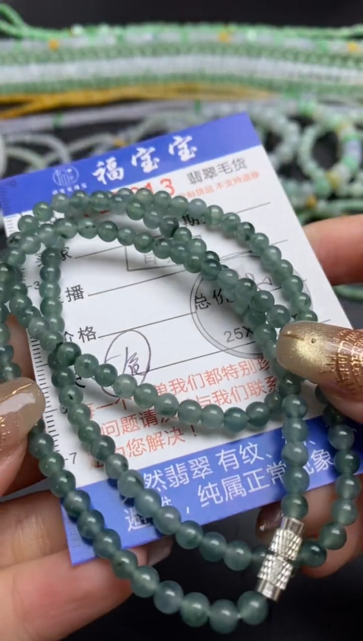 【闪购商品】定制翡翠未镶嵌翡翠毛货~