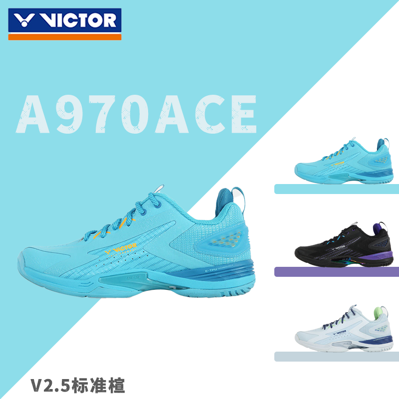 VICTOR/威克多A970ACE 李梓嘉战靴 专业羽毛球鞋男女款防滑减震