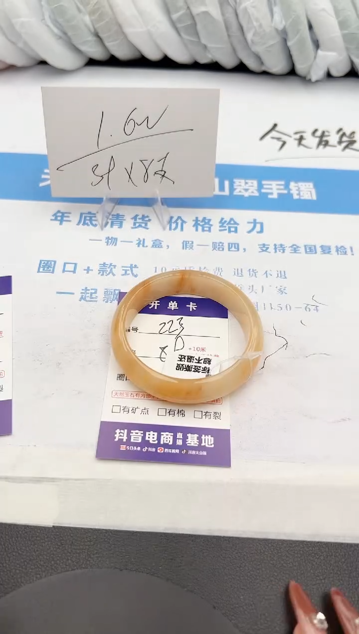 【闪购商品】石英质玉手镯未镶嵌z223-H