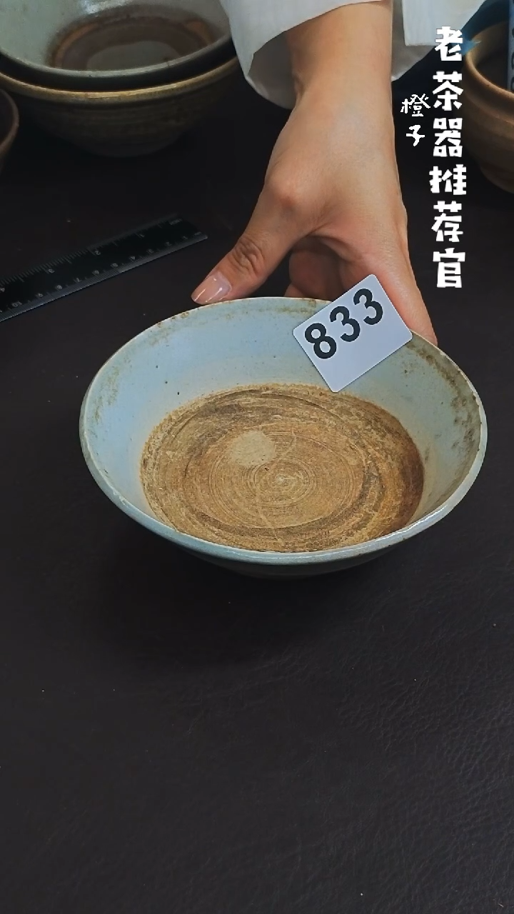 台****馆漂漂亮亮的瓷器编号833