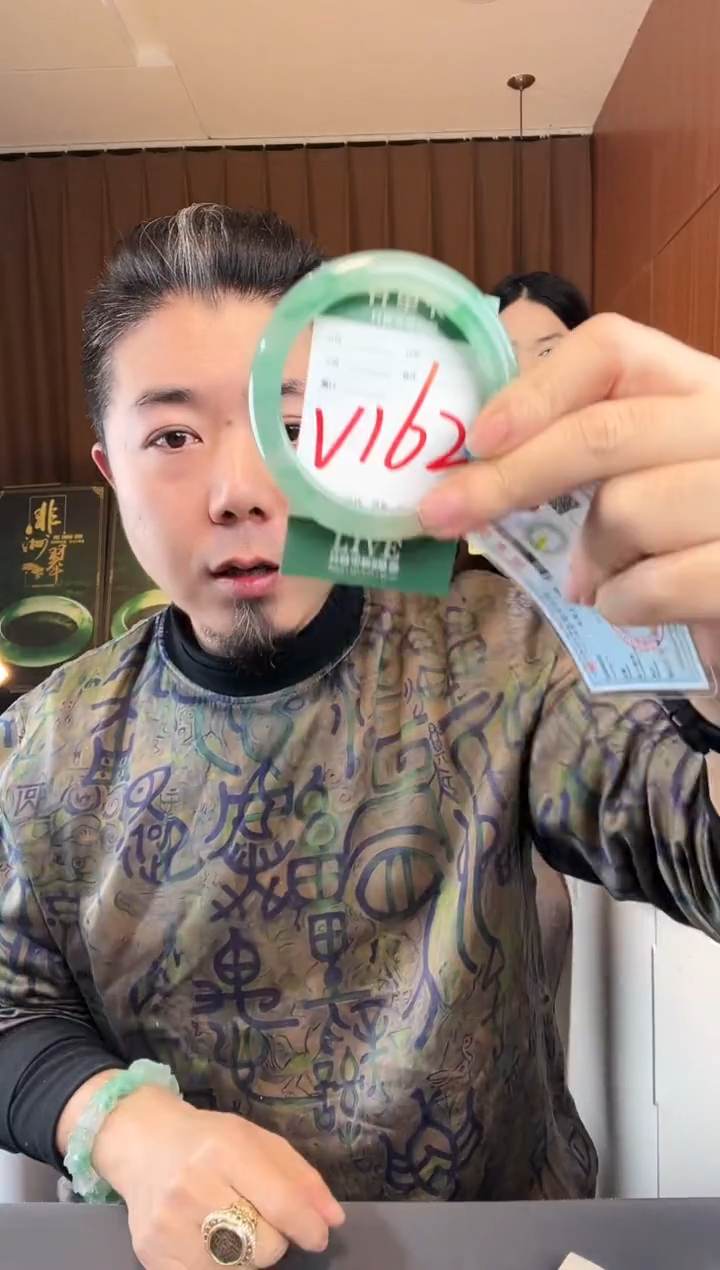 【闪购商品】石英质玉手镯未镶嵌非洲翠