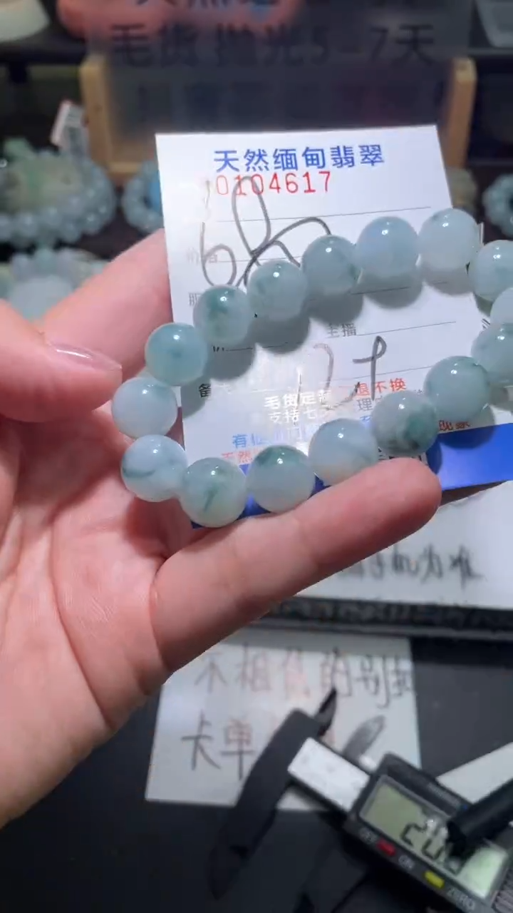 【闪购商品】定制翡翠未镶嵌翡翠