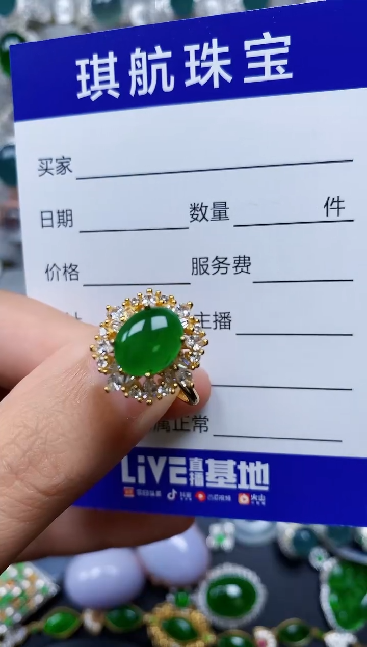 【闪购商品】翡翠戒指银S925镶嵌0582