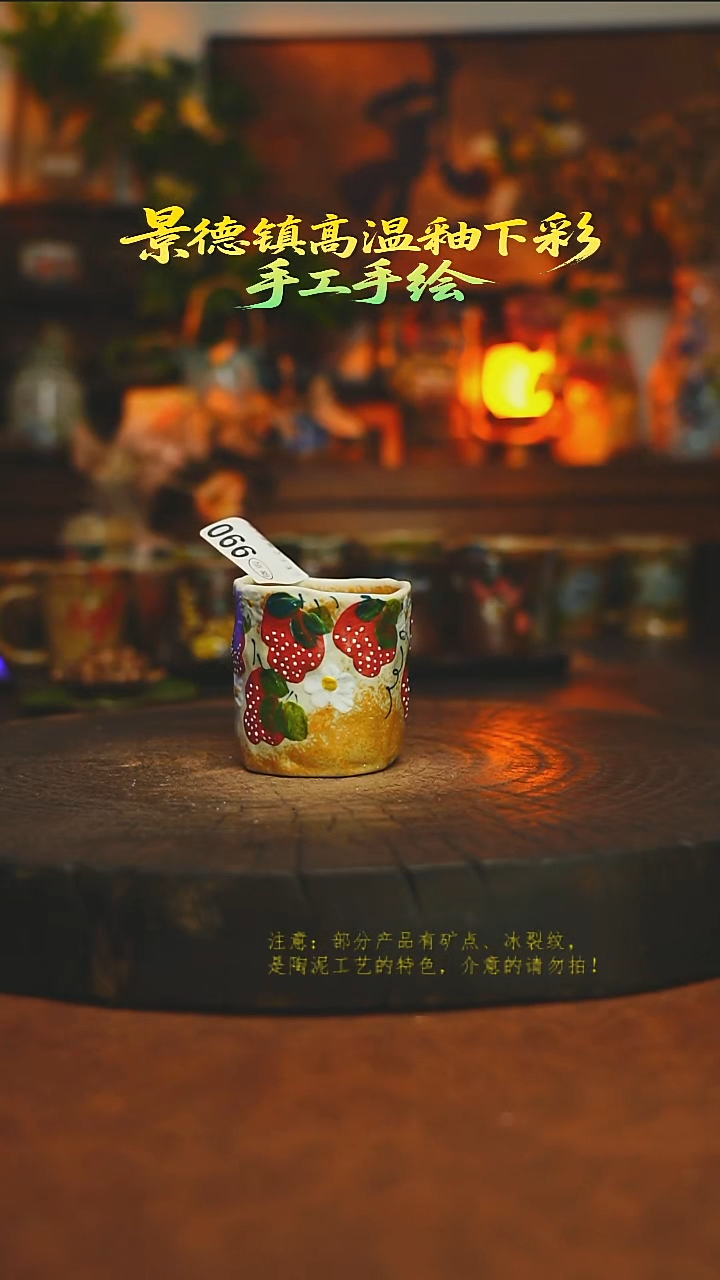 素简暖陶集手作990