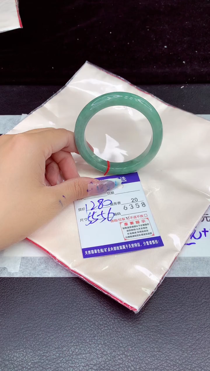 未镶嵌手镯翡翠11