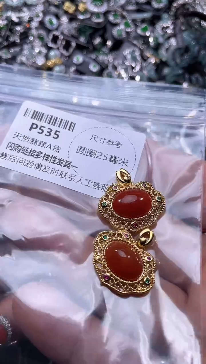 【闪购商品】翡翠颈饰未镶嵌P535多样性发其一