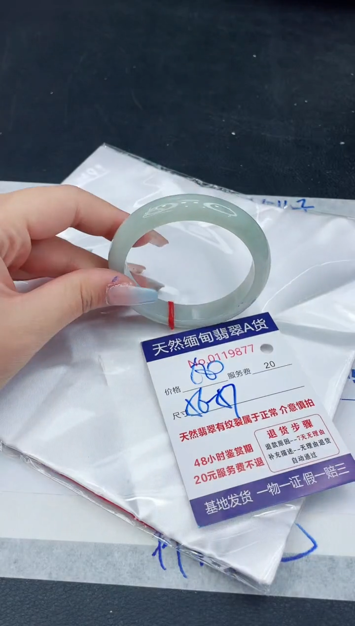 【闪购商品】翡翠手镯未镶嵌111111111111