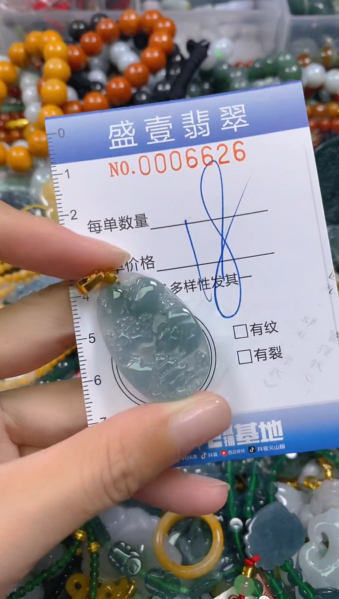 颈饰未镶嵌翡翠闪购0006626