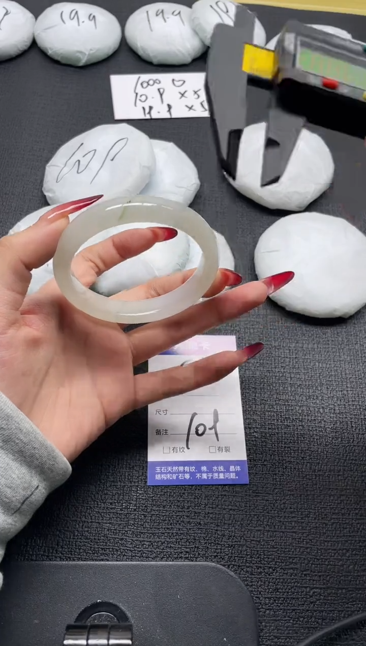 未镶嵌手镯石英质玉24-61