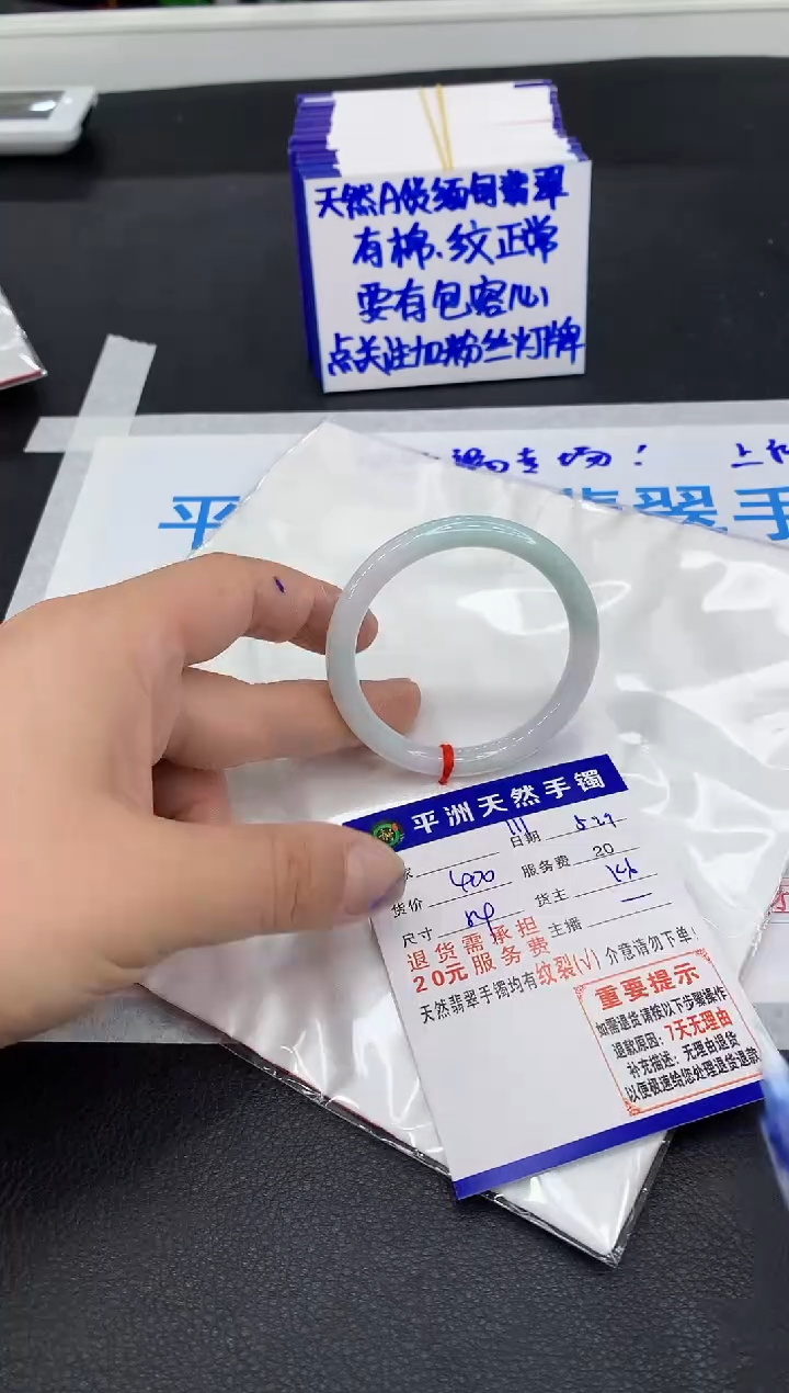 翡翠手镯未镶嵌1111111111