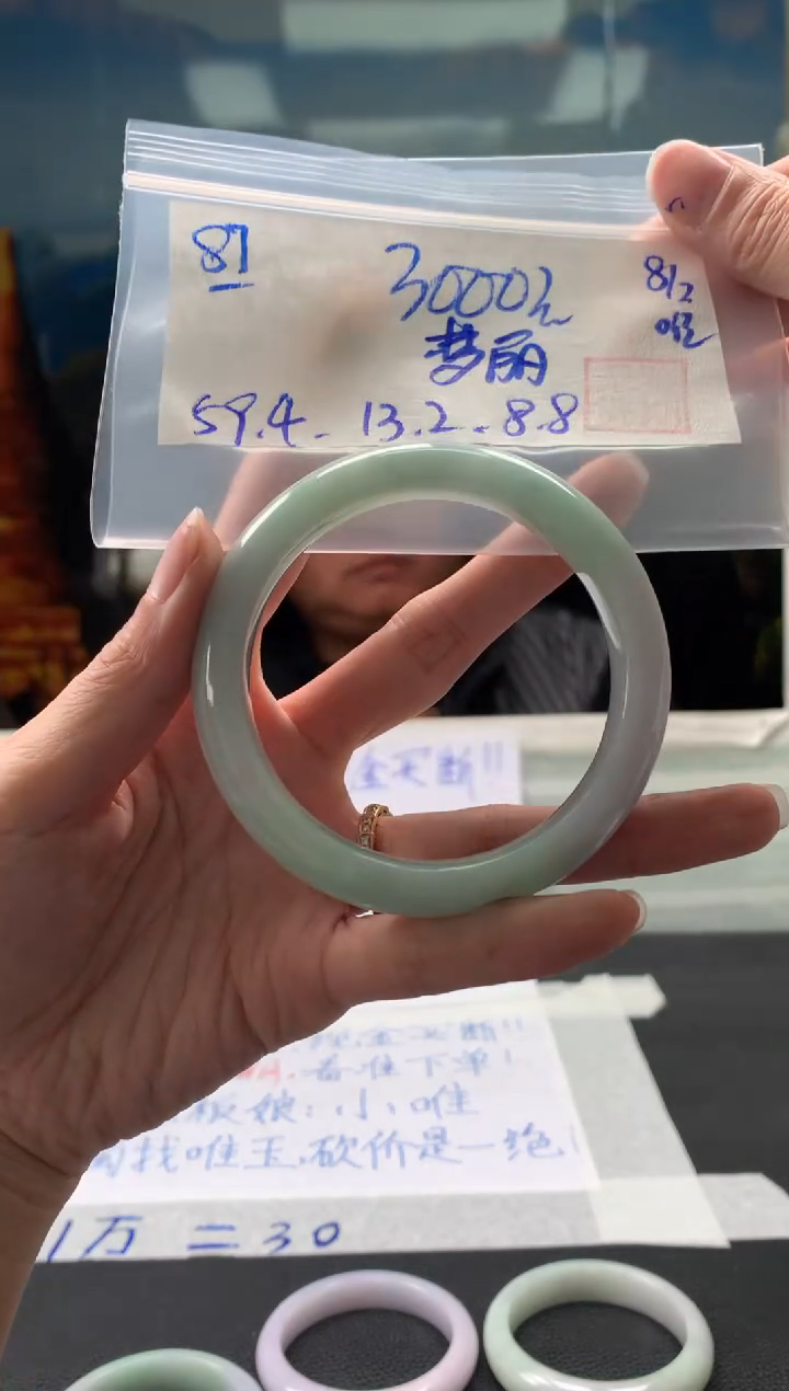 【闪购商品】翡翠手镯未镶嵌翡翠手镯 下单联系小耳机#87