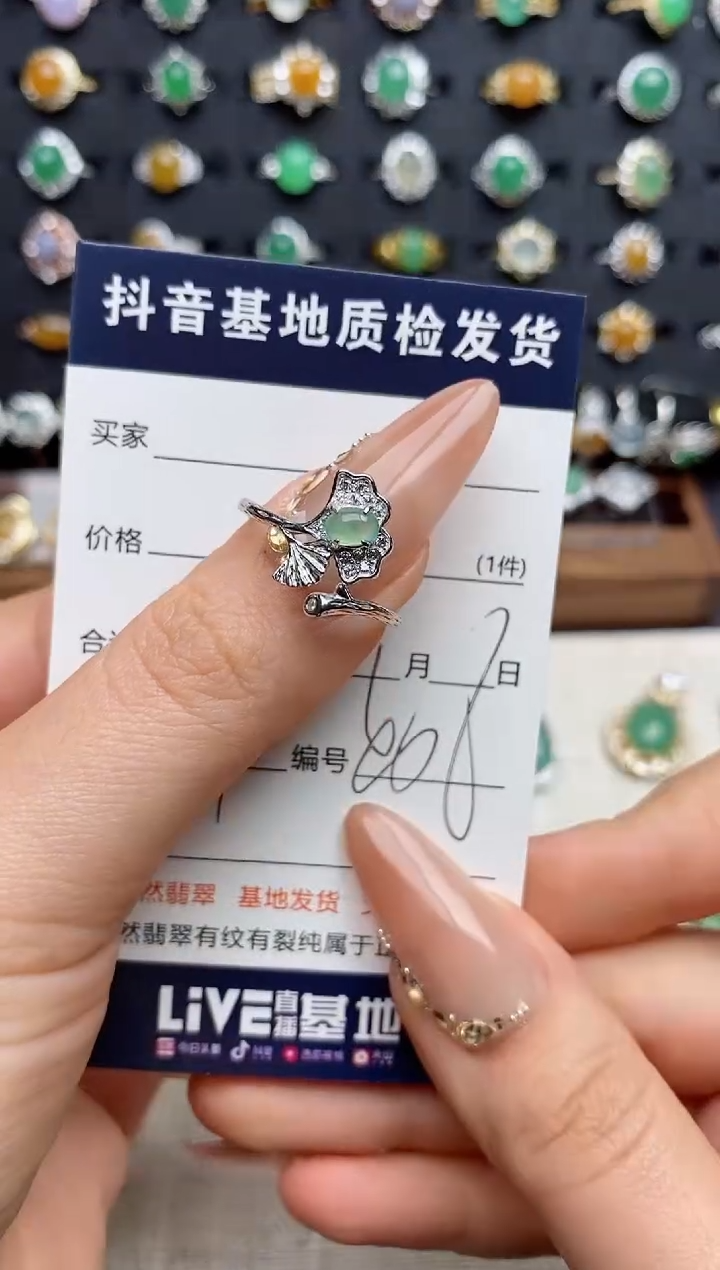 银S925镶嵌戒指翡翠.