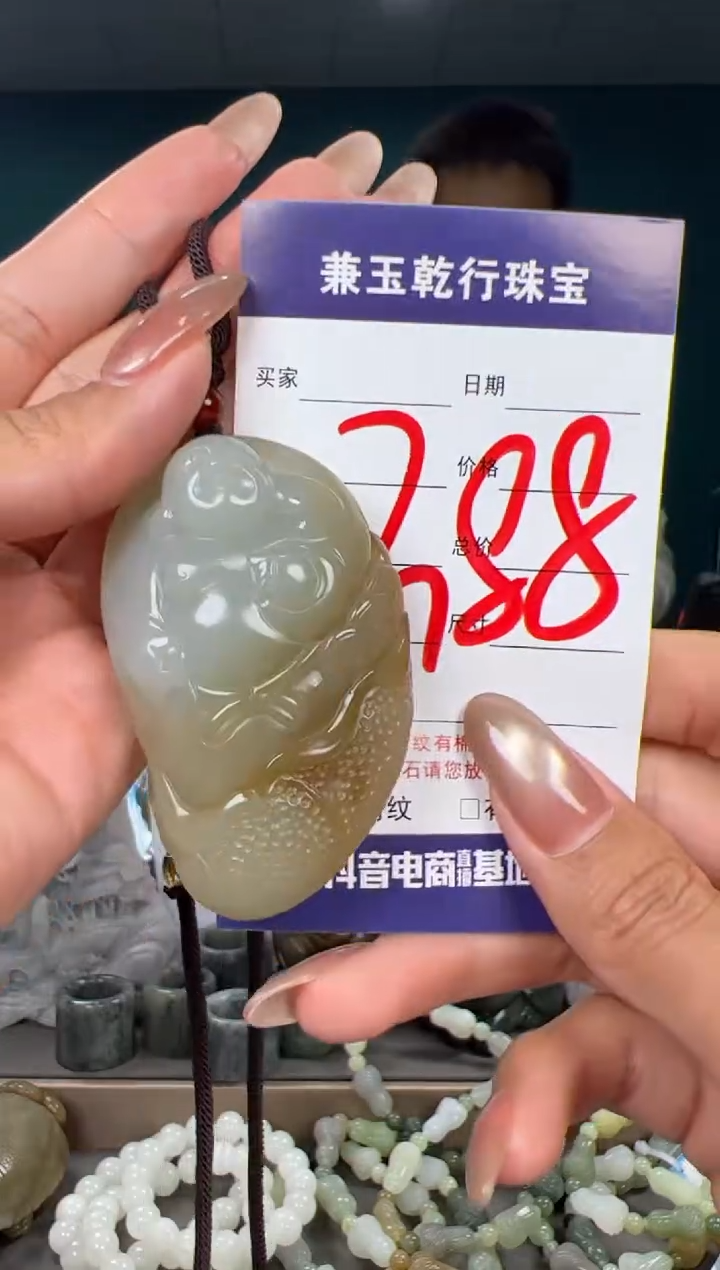 颈饰未镶嵌和田玉和田玉