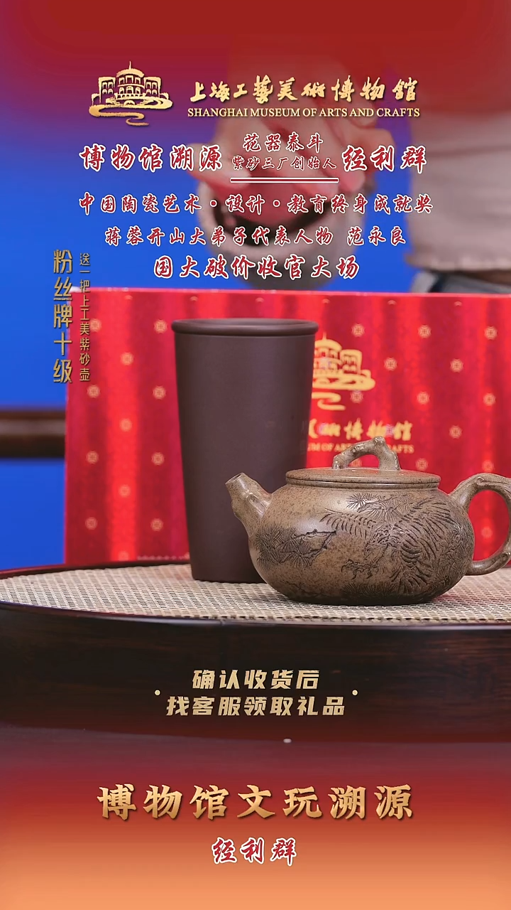 茶壶紫砂紫砂壶70 柴烧 230cc