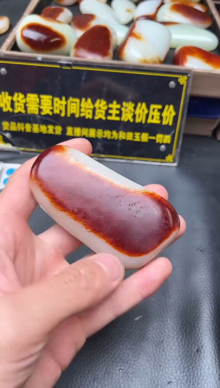 未镶嵌和田玉（子料）挂件YL-HH-12.9-13