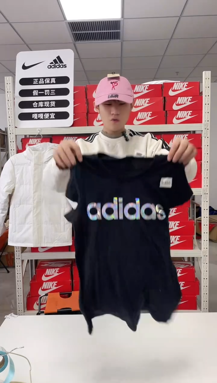 466编码 尺码165  胸围衣长  正品