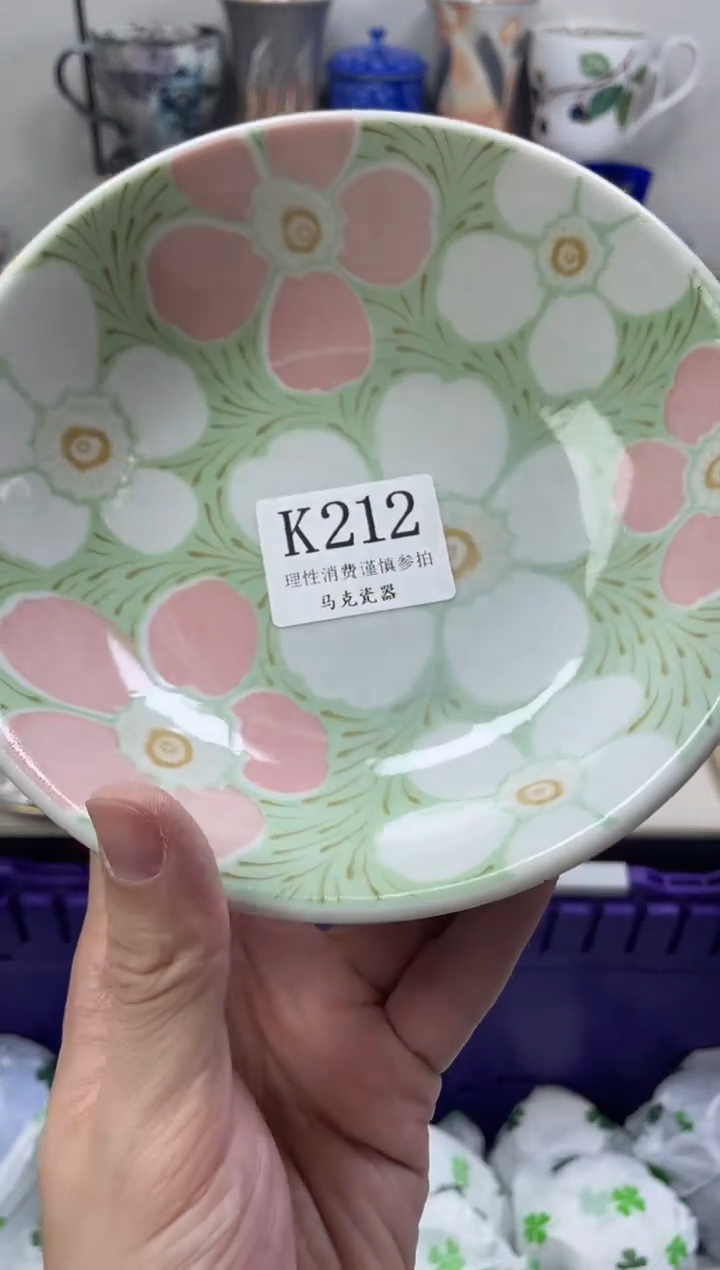 瓷片念*                K212