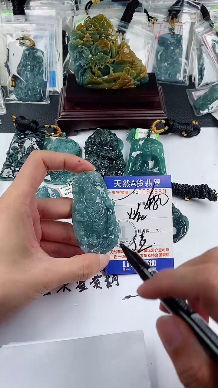 【闪购商品】翡翠颈饰未镶嵌             