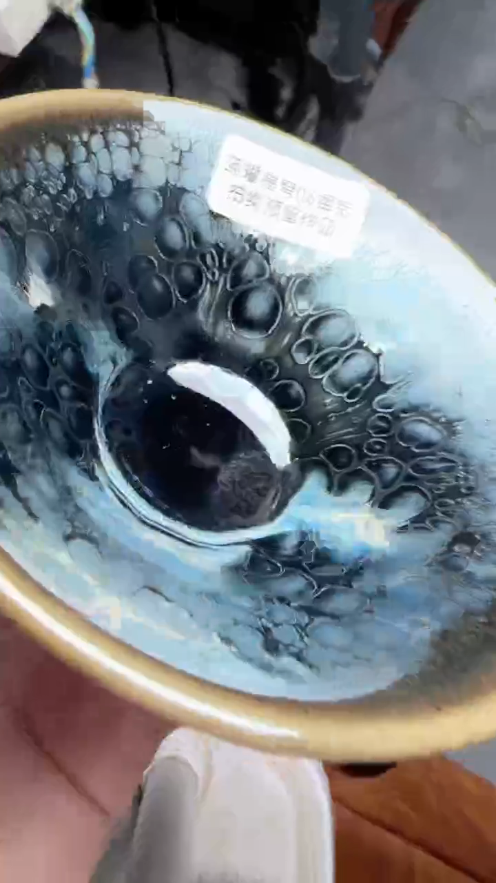 【闪购商品】茶盏省级大满贯陈祥松11