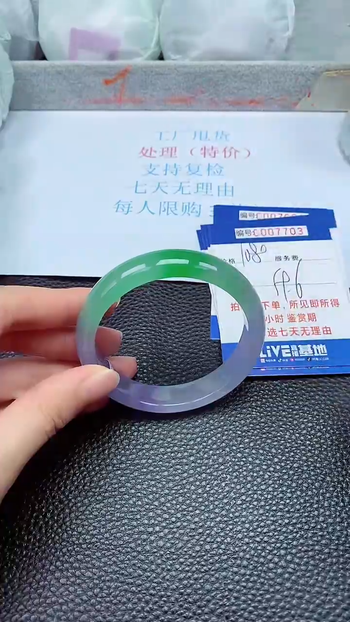 拍下以实物为准7703