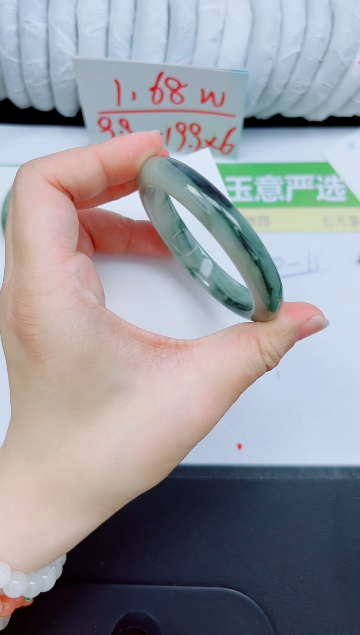石英质玉手镯未镶嵌146-54.7