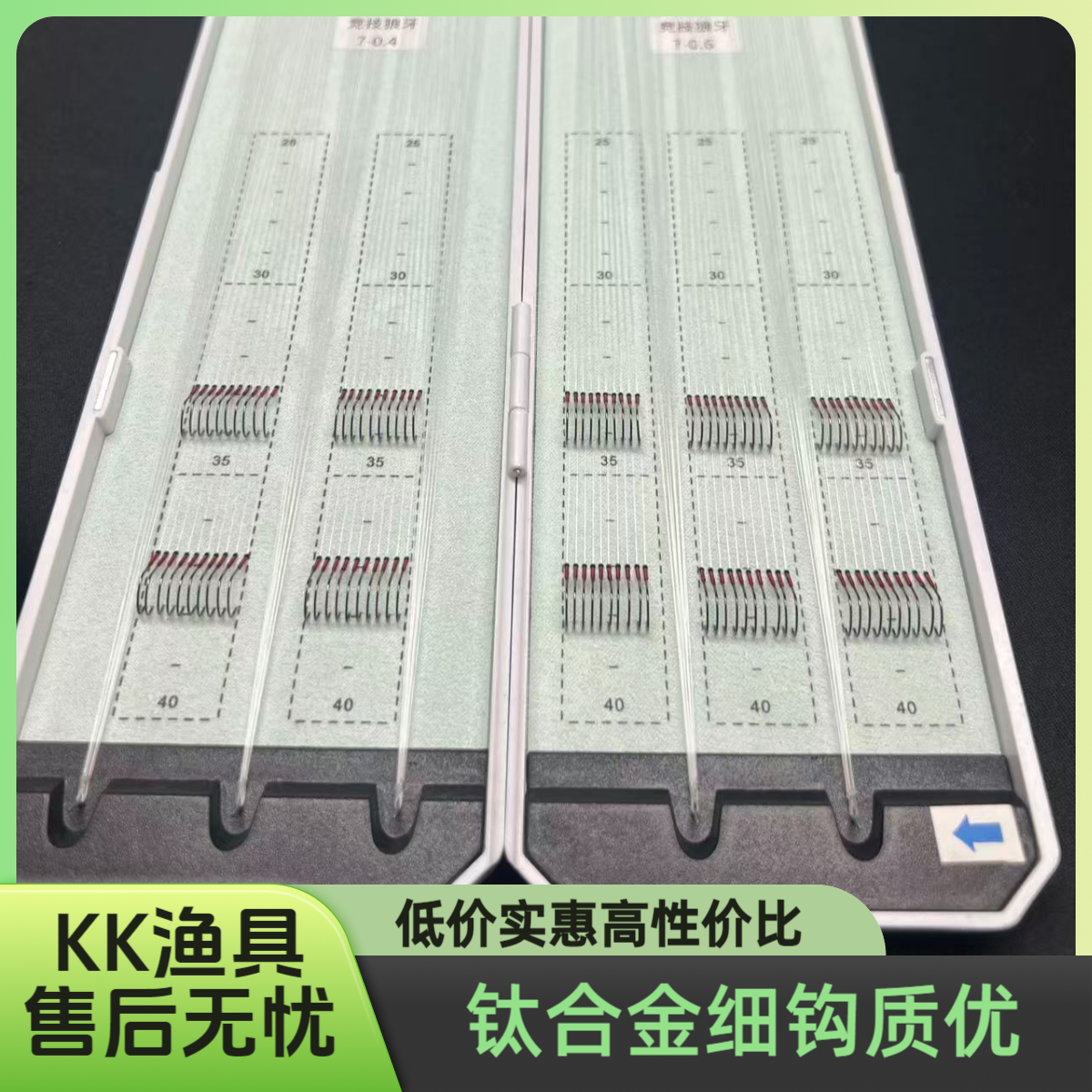 鲤鱼（100副无结子线）成品狼牙双钩黑坑竞技钛合金东丽进口原丝