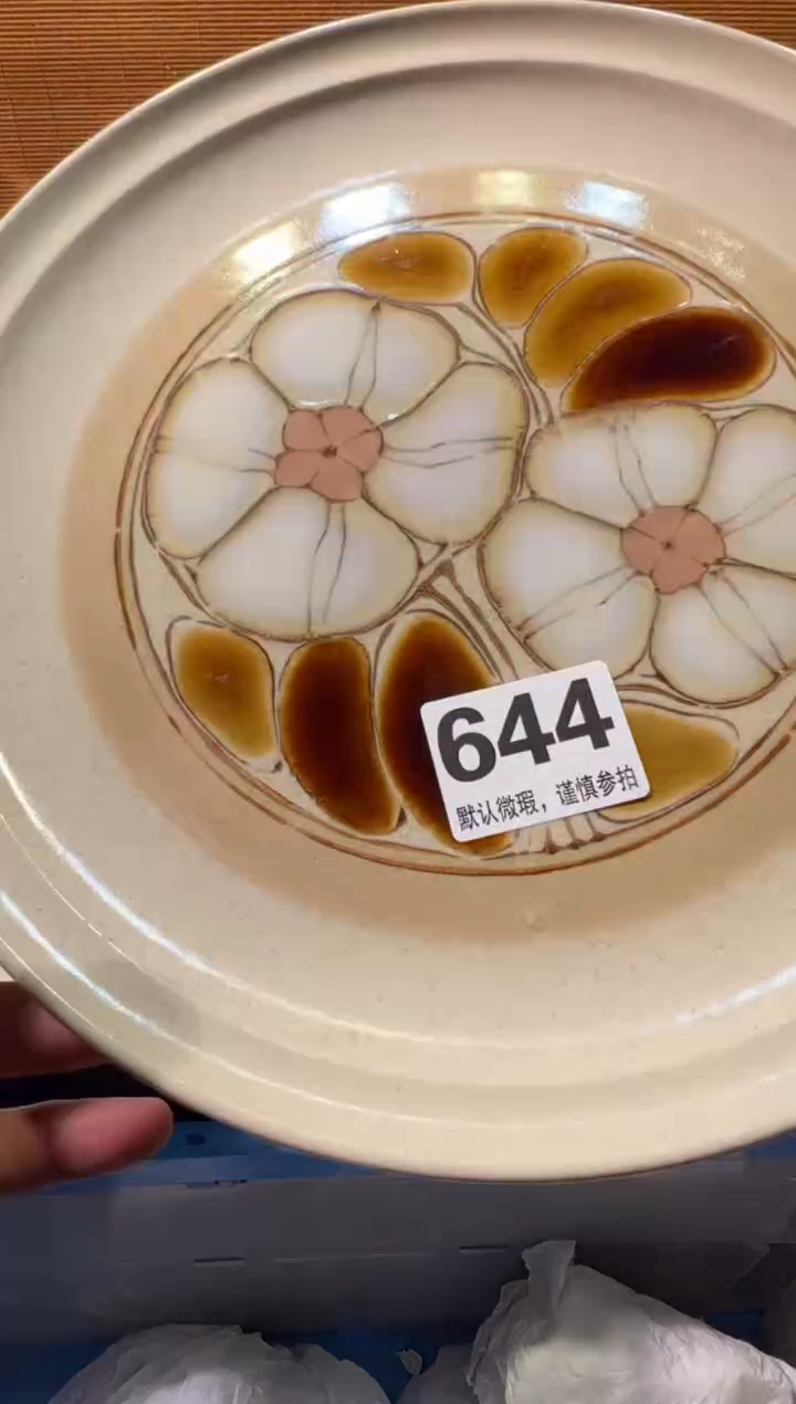 【闪购商品】陶瓷陶瓷陶瓷陶瓷陶瓷陶瓷