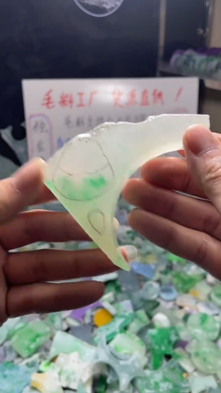 玉冰飘花边角毛坯