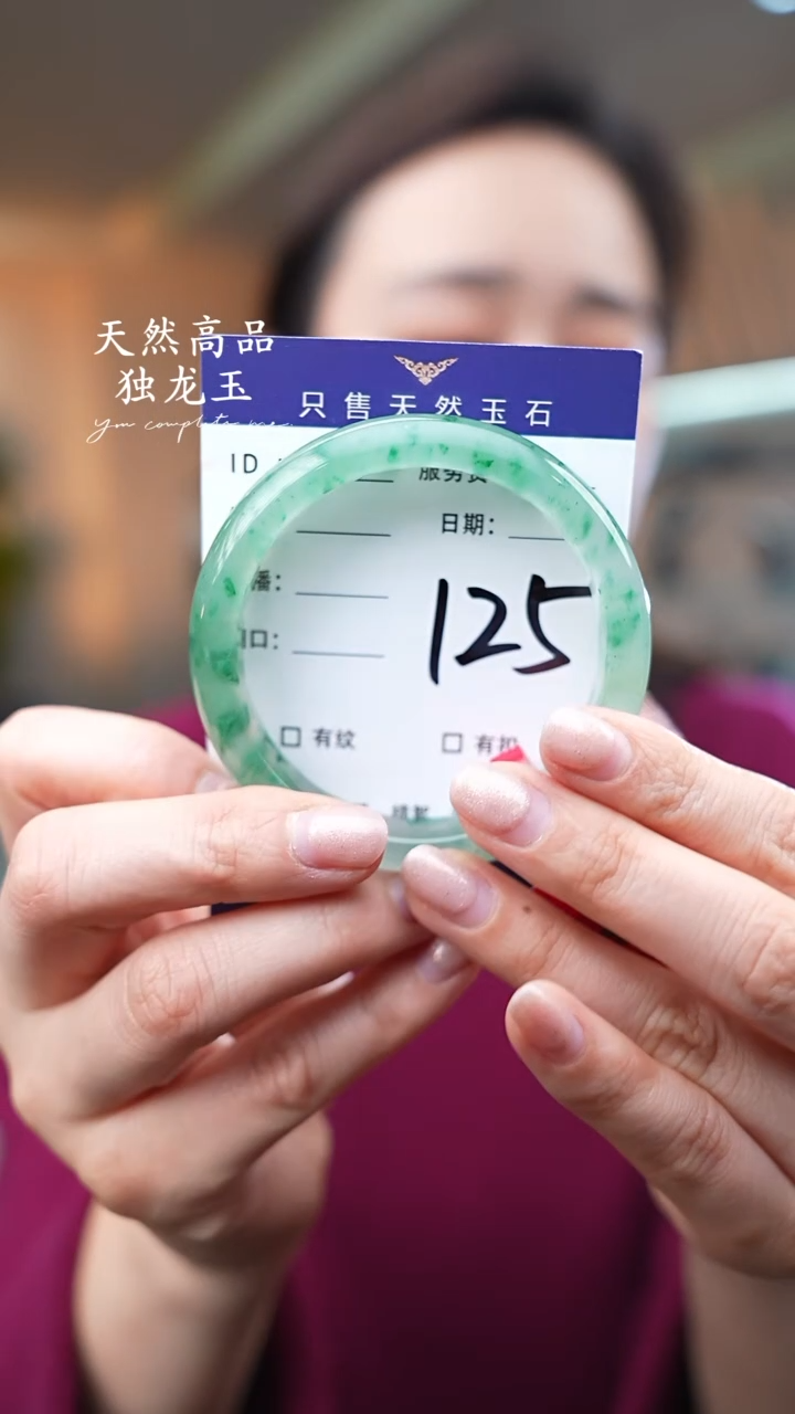 【闪购商品】石英质玉手镯未镶嵌125