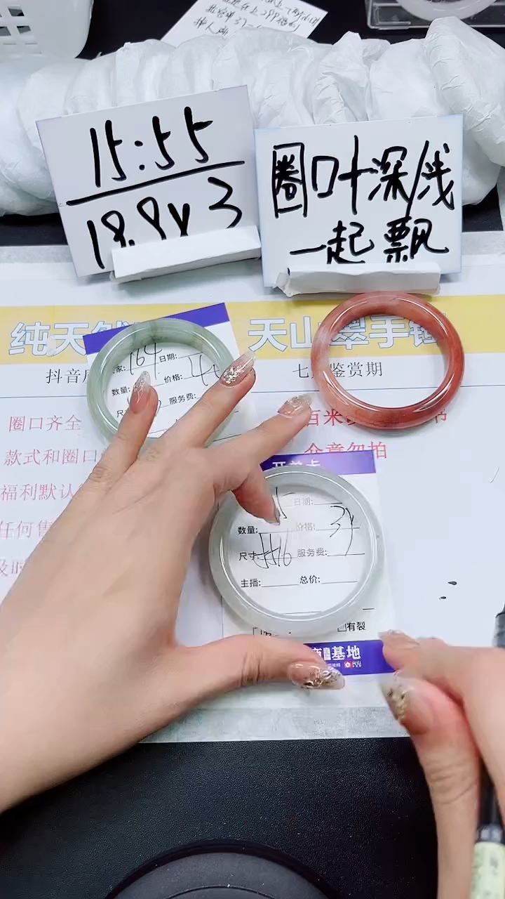 【闪购商品】石英质玉手镯未镶嵌S165-55/56