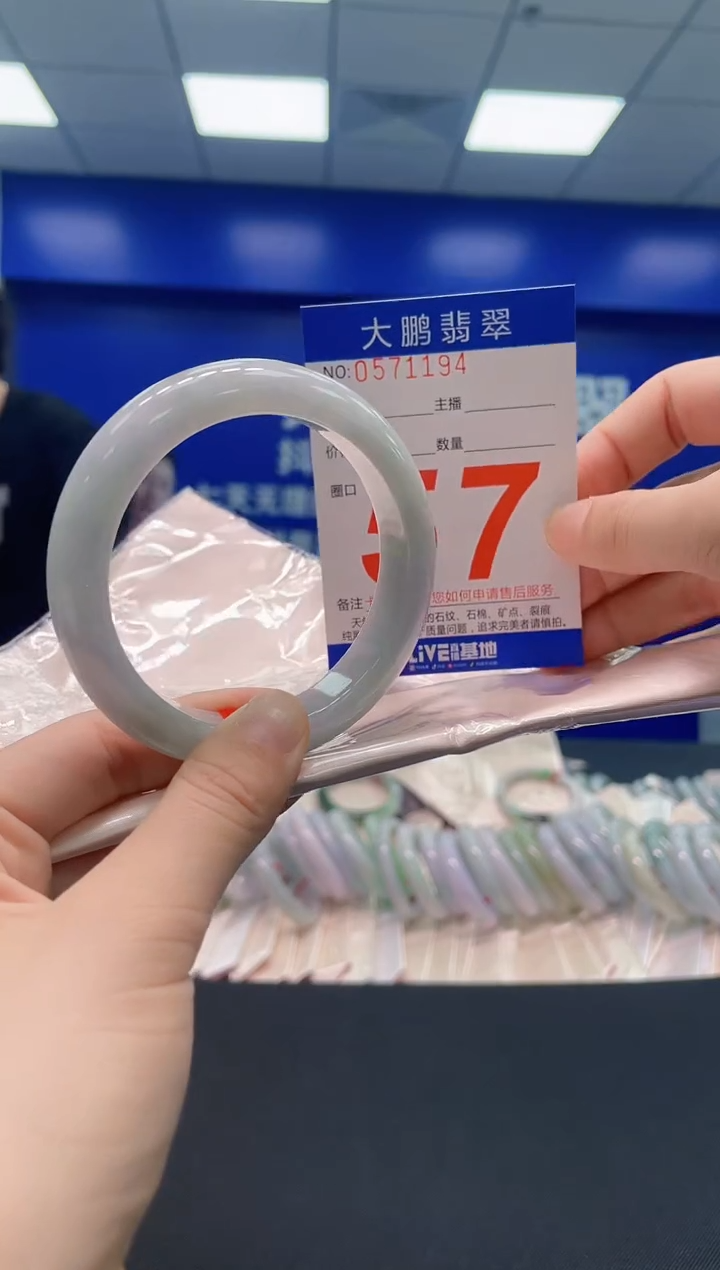 未镶嵌手镯翡翠AAAAAAAAAA