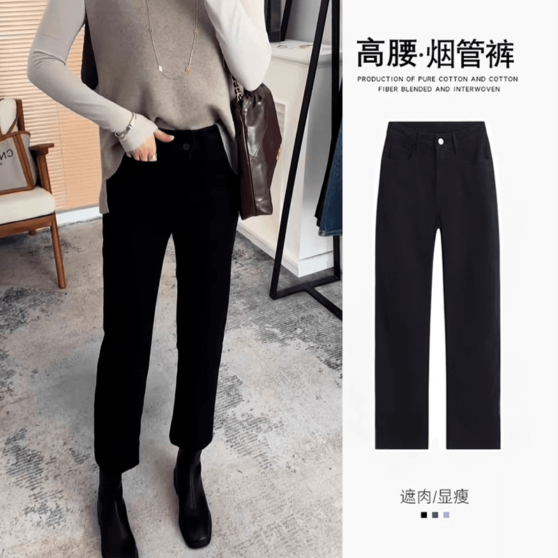 显瘦【没有对手】高腰烟管裤女秋冬季小个子窄版加绒修身显瘦九分裤