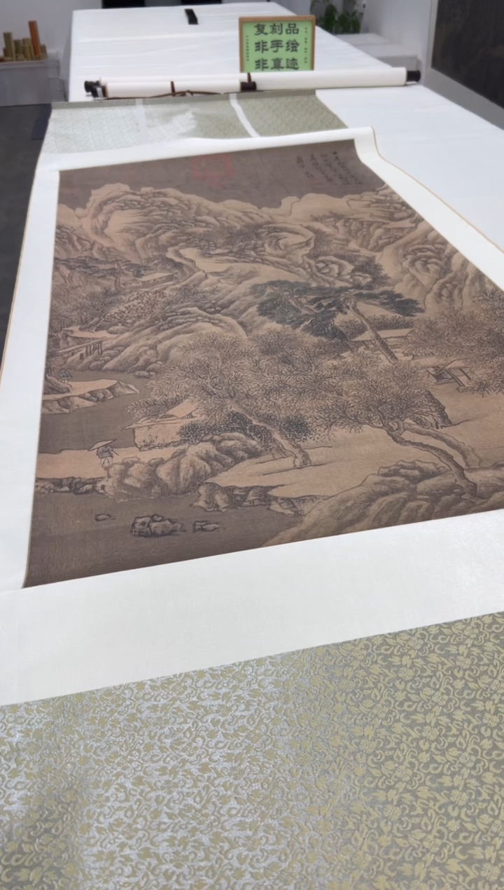  【复刻品】文徵明  寒山风雪