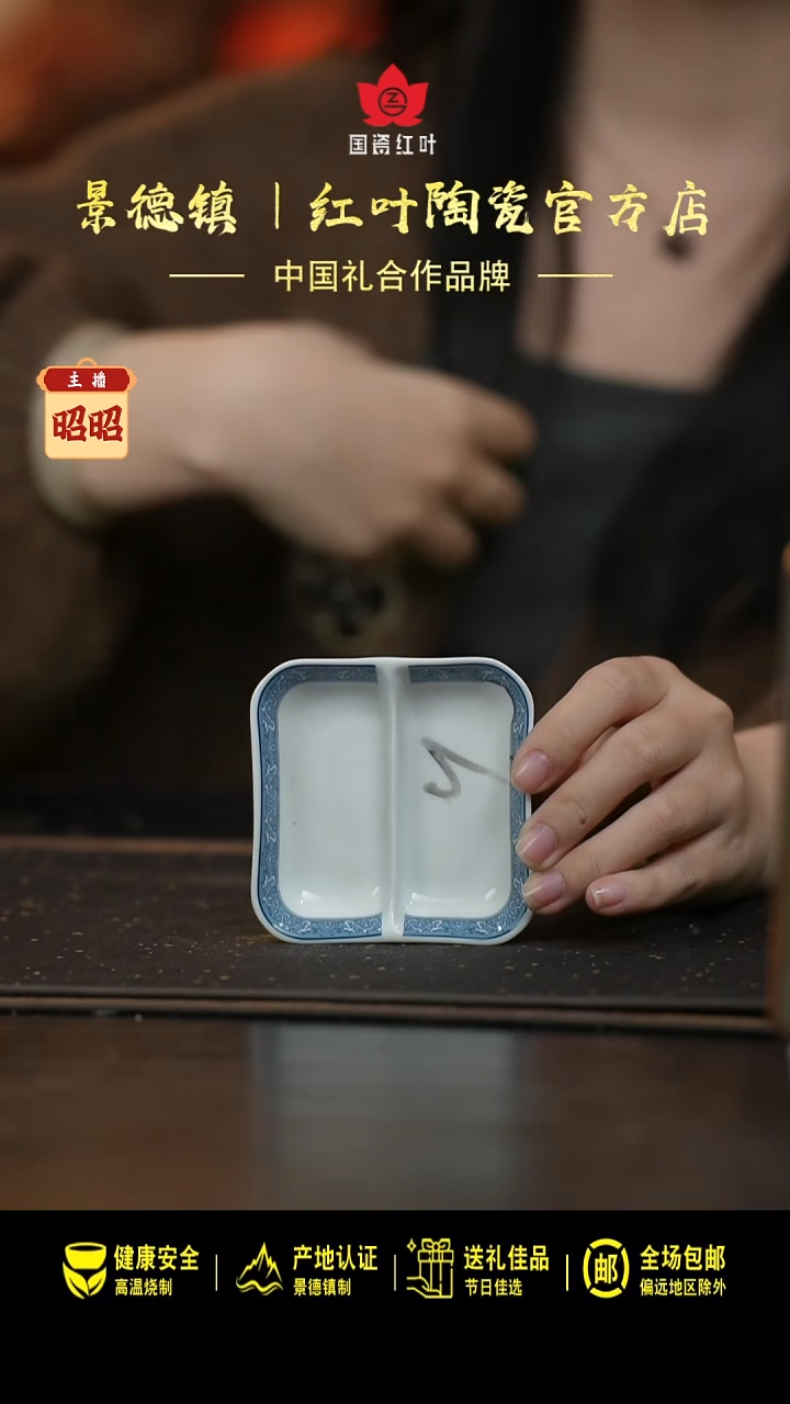 瓷4个微瑕铁铁兰花四方格碟