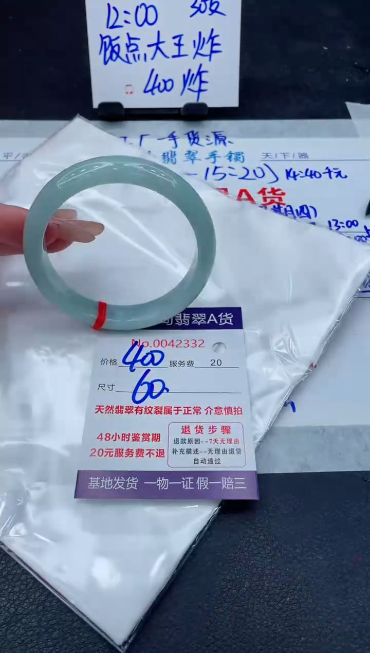 翡翠手镯未镶嵌11111111