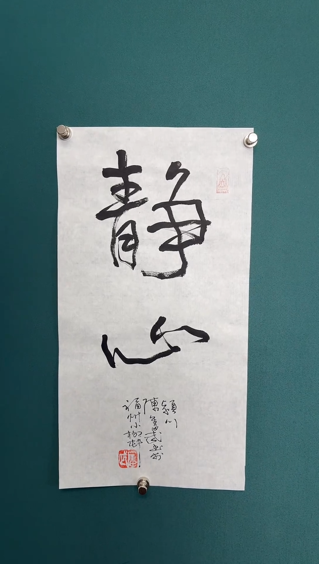 【闪购商品】传统民间艺术-年画