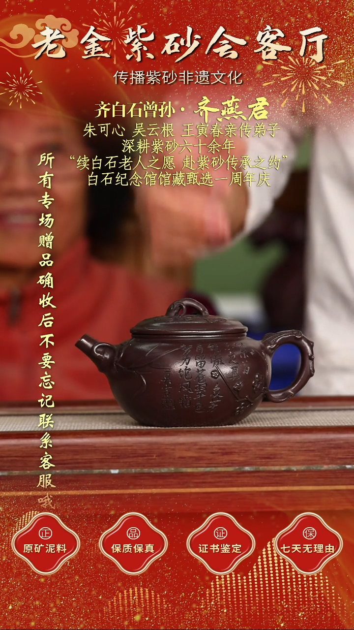 茶壶紫砂江苏省江南紫砂厂