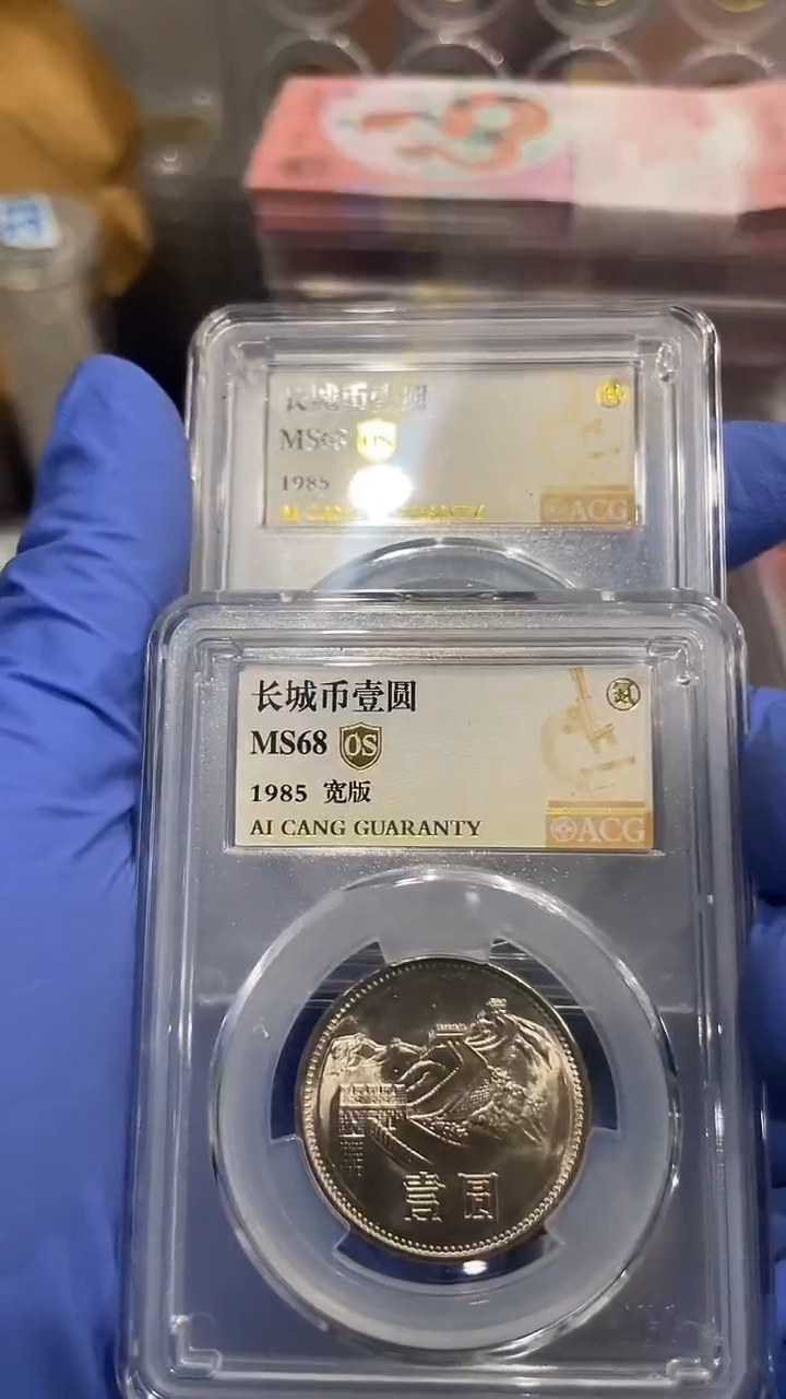 【闪购商品】851宽版爱藏68OS    28.29