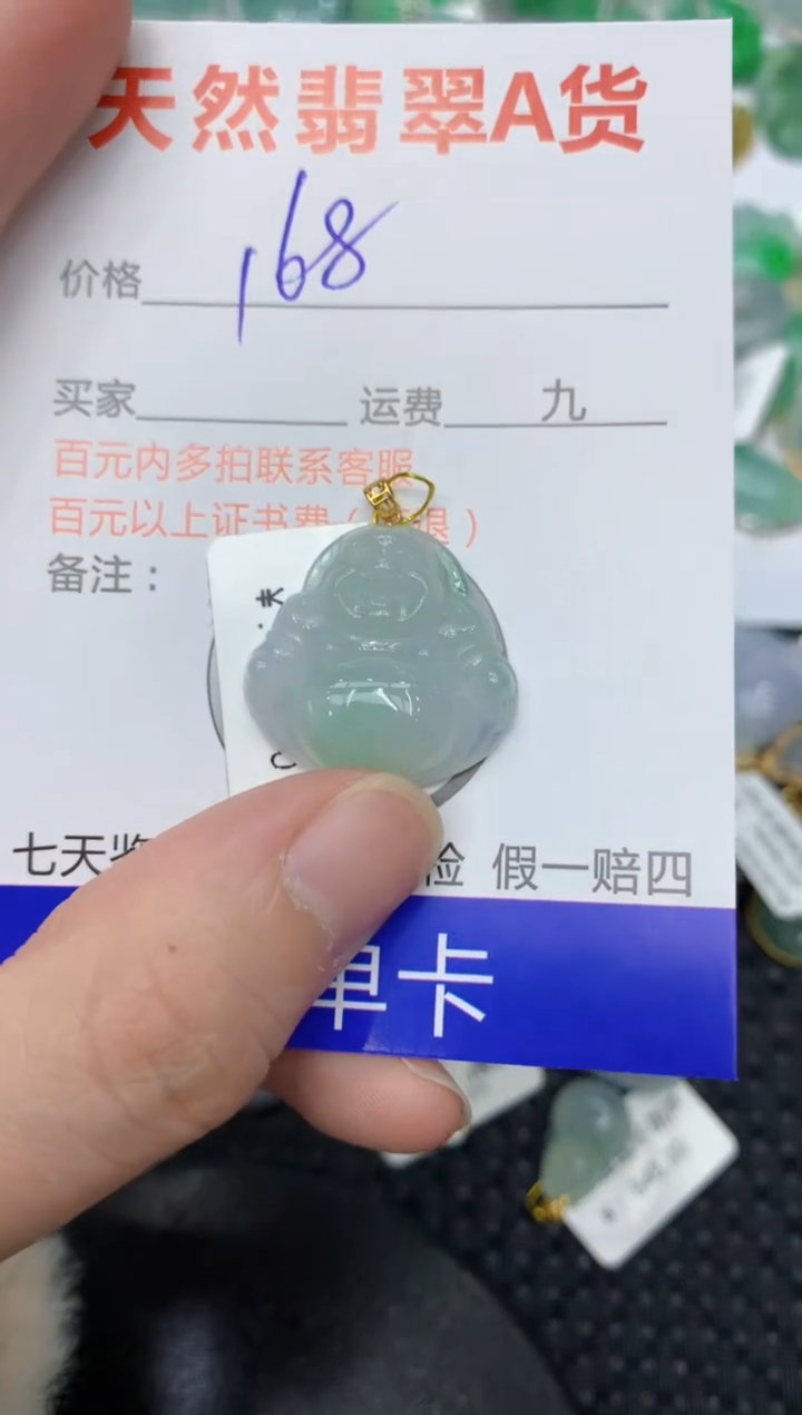 【闪购商品】翡翠颈饰18K金镶嵌11111111111
