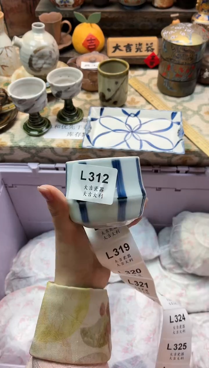 瓷器猫*心   L312