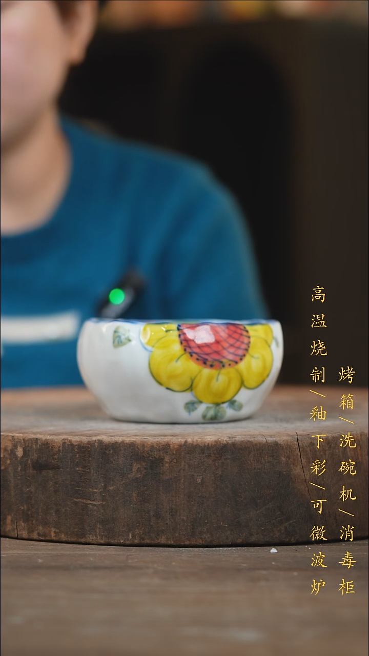 瓷片景德镇高温釉下彩（食品级）