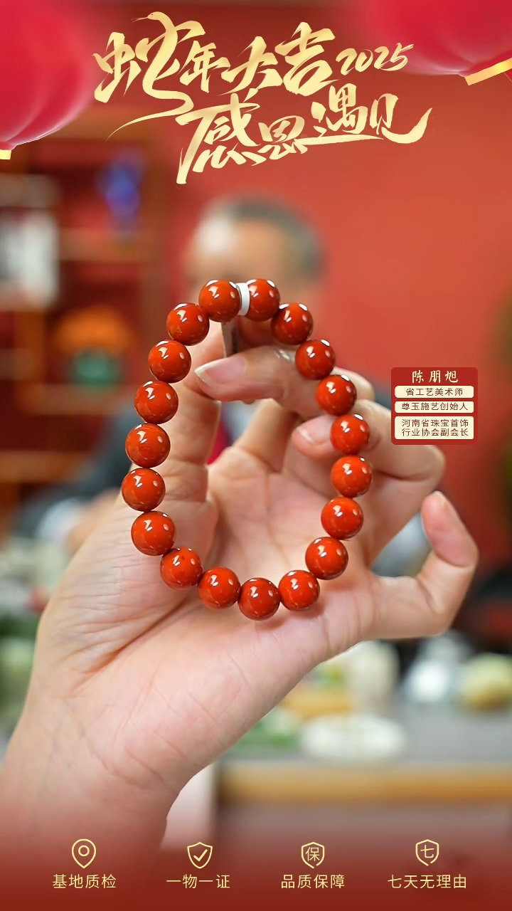 【闪购商品】南红玛瑙手串未镶嵌cz