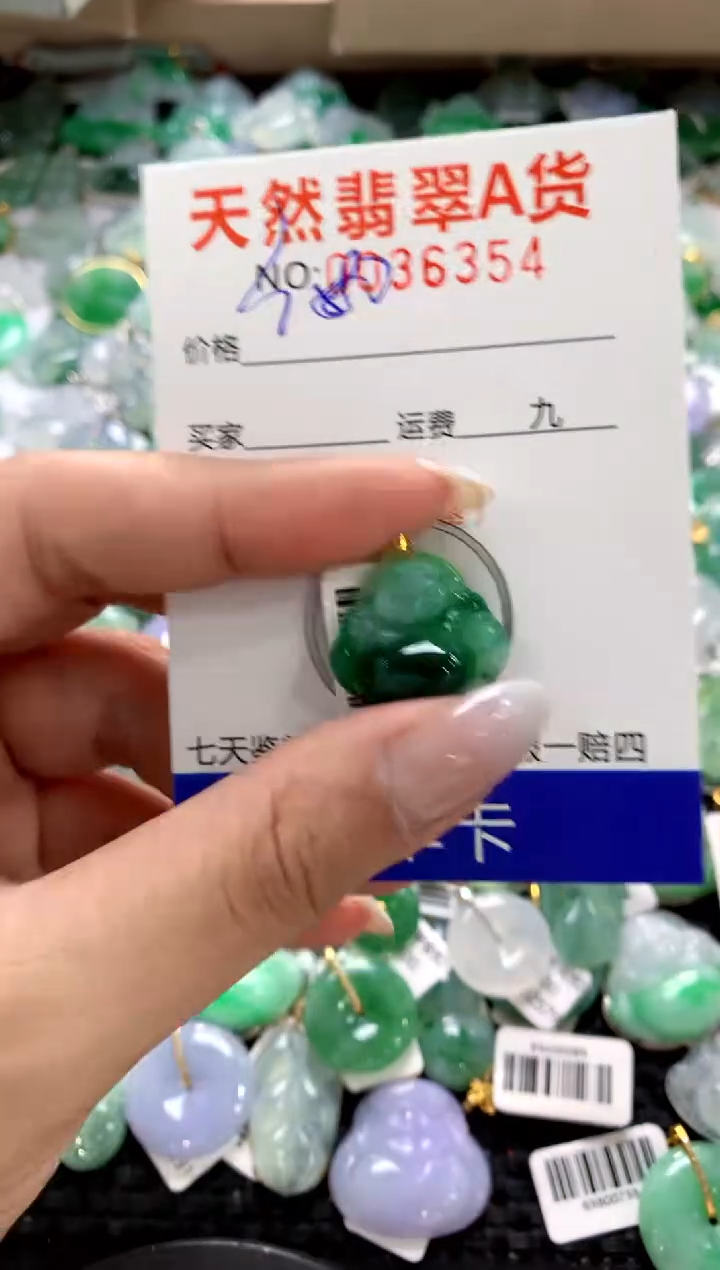 颈饰18K金镶嵌翡翠1