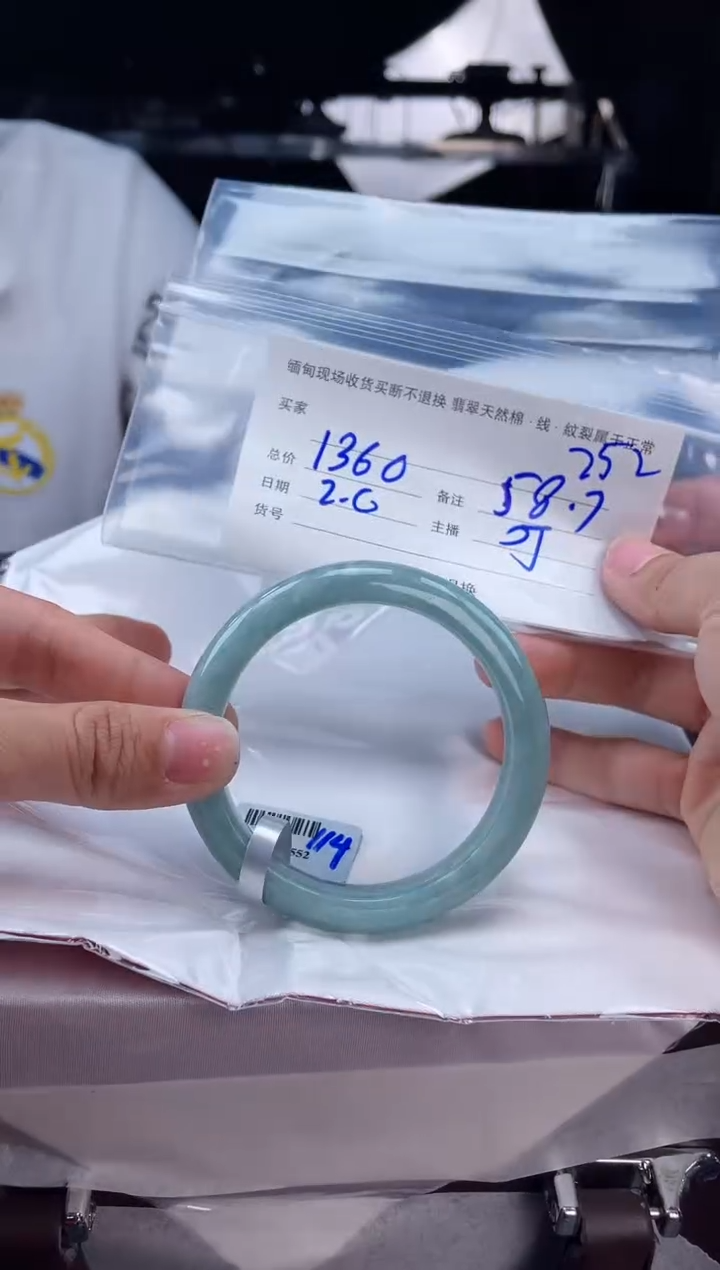 【闪购商品】定制翡翠手镯未镶嵌毛货手镯需精细抛光/58.7