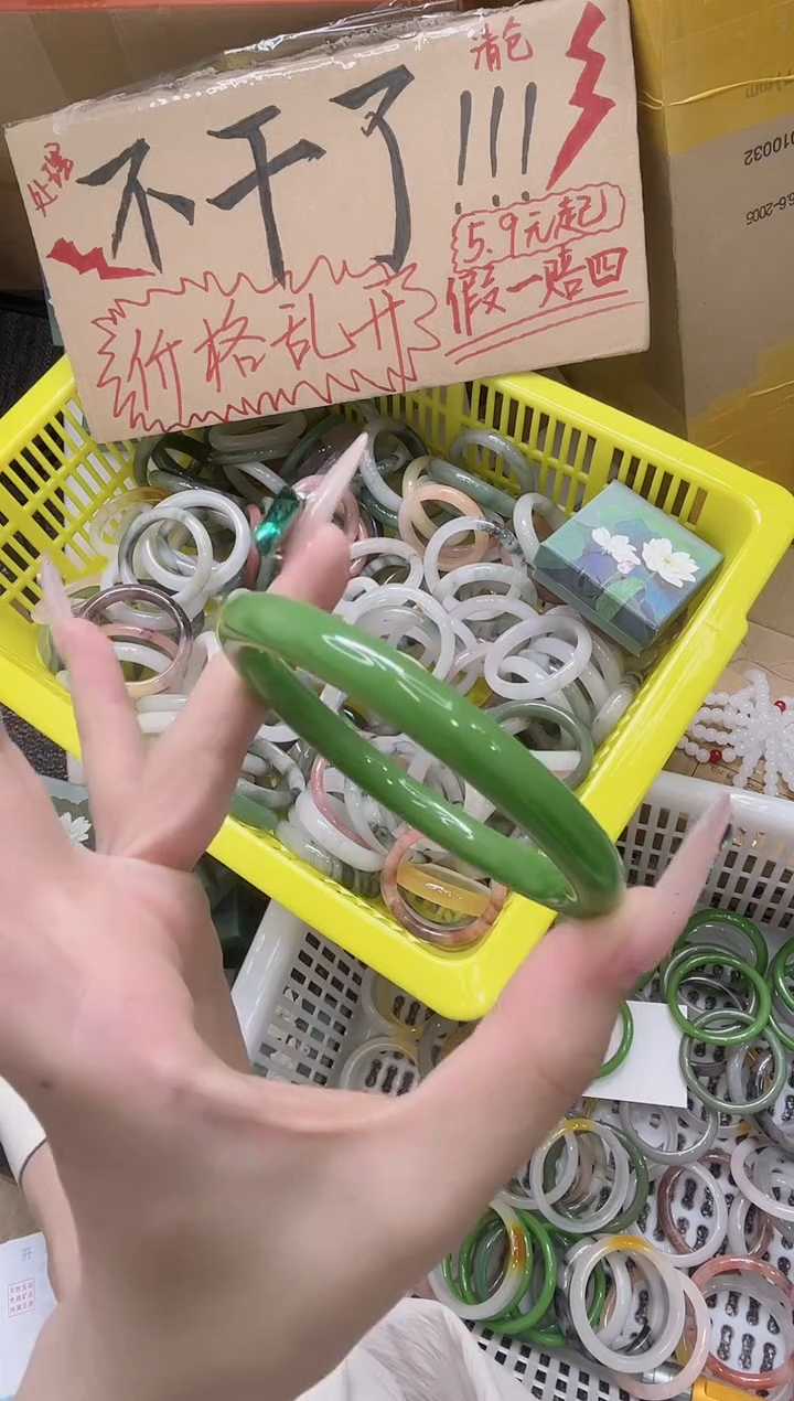 石英质玉手镯未镶嵌159-59