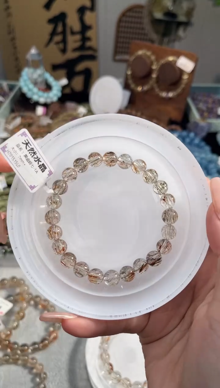 水晶手串未镶嵌黑金超七7+
