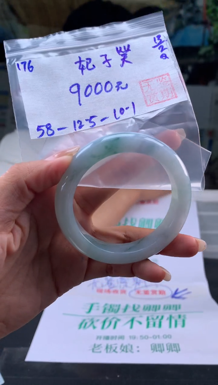 【闪购商品】翡翠手镯未镶嵌翡翠手镯 下单联系小耳机#176