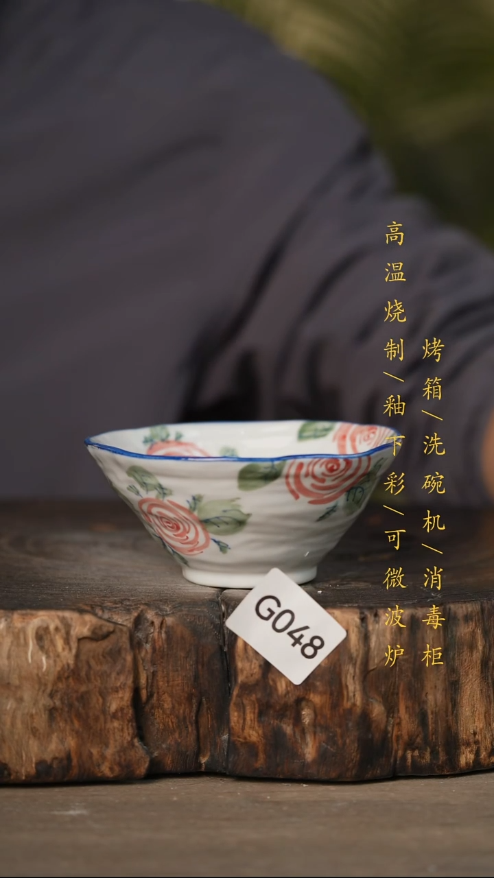 瓷片景德镇高温釉下彩可微波烤箱洗碗机048