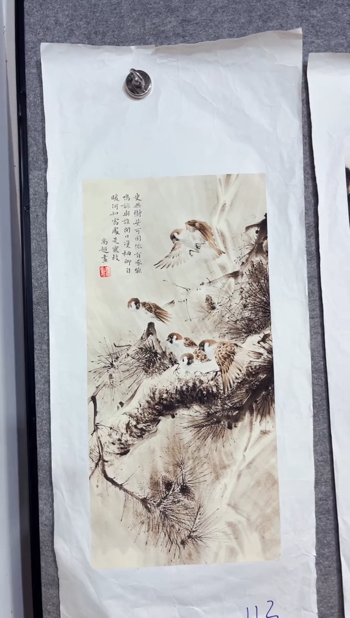 七七精品专属链接113